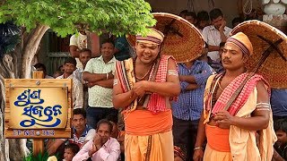 Suna Sujane Ep 363 | ନନ୍ଦପୁର, ରଣପୁର | Nandapur, Ranapur