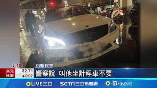 你累了嗎? 男4小時連撞2超商 距離僅隔1公里 疑下班太累硬開車! 桃園男4小時連撞2超商│記者  鮑琇微 石明啓│新聞一把抓20241224│三立新聞台