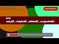 latest telugu christian song by dr.v. michael ఆత్మతో సత్యముతో జీవముతో... aathmatho sathyamutho