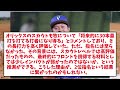 dena・牧がドラ１ではなく、ドラ2だった理由がエグい・・【なんjなんg反応】【2ch5ch】