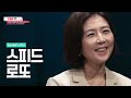 말없이 하는 설득이 더 강력하다 넛지 nudge 활용법 ebr ebr 소현진 1 4