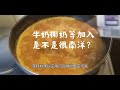 厦门沙茶面，老阿姨做豪华海鲜版，只要程序对了，做法一点也不难