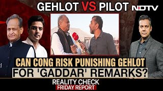 Can Congress Risk Punishing Gehlot For 'Gaddar' Remark? | Reality Check