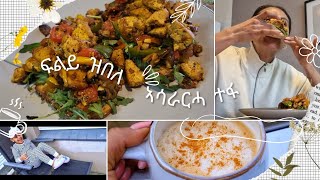 ፍልይ ዝበለ ኣሳራርሓ ተፋ //how to make tofu ❤️