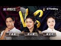 【料理之王】ep2完整版 松露來了！fred露神秘微笑 jason wang親自指導如何煎魚 關鍵一票福原愛遭炎亞綸陷害 最後晉級機會誰將被救回？｜廚佛瑞德 王凱傑 lulu黃路梓茵｜cooking