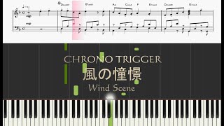 【Piano】Wind Scene風の憧憬（クロノ・トリガーCHRONO TRIGGER）