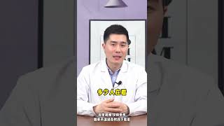 #肿瘤患者注意，不是做完手术就没事了，还有三关需要闯#健康热点 #我要上有用榜 #科普