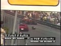 1981 r06 monaco start lap1 bbc hq