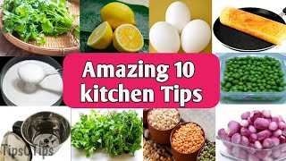 10 பயனுள்ள சமையல் குறிப்புகள் / 10 Useful Kitchen Tips and Tricks tipsotips|kitchentipsintamil|tips