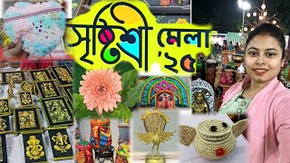 পশ্চিমবঙ্গ হস্তশিল্প মেলা 2025 প্রথমবার North Kolkata তে❤️Sristishree Mela 2025🔥Hosto Shilpo Mela