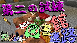 【マインクラフト実況】全色羊毛勝ち取り戦! ２戦目【Pcly(ピクリー)】