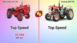 Mahindra 415 DI VS Swaraj 855 FE || Mahindra Vs Swaraj Full Comparison Video || Best Comparison