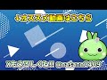 【ぷにぷに】ドリンク〇万課金で遂にリムルspアイコン入手 難易度高すぎやて【ゆっくり実況 転生したらスライムだった件コラボ 妖怪ウォッチ】