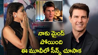 Tom Cruise Speech at Happy Birthday Movie Fake Pre Release Event | Lavanya Tripathi | Tollywood
