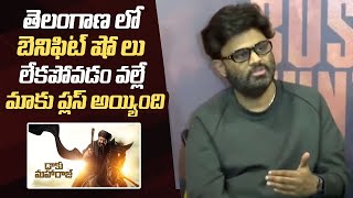 Producer Naga Vamsi About Benifit Shows in Telangana | Daaku Maharaaj | Manastars