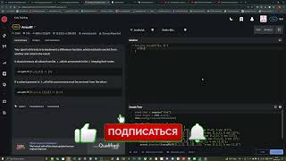 [ 6 kyu ] Array.diff. codeWars / JavaScript .