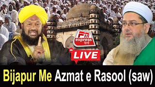 🔴LIVE  : BIJAPUR ME TAHAFUZ - E - NAMOOS -E- RISALAT CONFERANCE