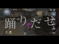 【第五人格】空軍s徽章好プレー集s20×踊 155