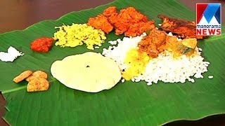 Malabar non-veg special Onasadhya | Manorama News