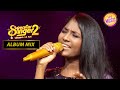 Aryananda की गायकी को मिला Udit जी से Standing Ovation | Superstar Singer Season 2 | Album Mix