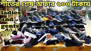 ৬০০ টাকায় অরিজিনাল চায়না জুতা কিনুন,Boys and Girls Sneakers Collection Mohammadpur Krishi Market,