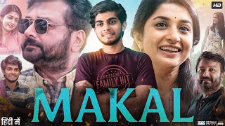 Makal Full Movie in  hindi Dubbed | Devika Sanjay  | Jayaram  | Meera Jasmine |  Review \u0026 Facts