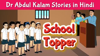 School Topper Story | Dr Abdul Kalam Stories in Hindi | Motivational Stories | Pebbles Hindi