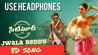 JWALA REDDY 8d Audio song Telugu || Seetimaar || Gopichand || Tamanna ||