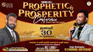 தீர்க்கதரிசன மற்றும் செழிப்பு கருத்தரங்கு Promo | Bro.Balasekar  | Lofty Cedar Ministry