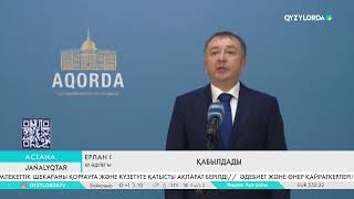 Президент әділет министрін қабылдады