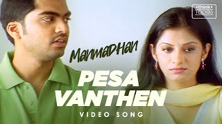 Manmadhan | Pesa Vanthen Video Song | Silambarasan, Jyotika | Yuvan Shankar Raja #ThinkTapes #STR