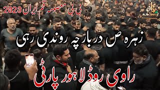 Ravi Road (Lahore Party) Ayyam e Fatima sa | Qum | Iran | 2023 | Zahra sa Darbar Ch Rondi Rai