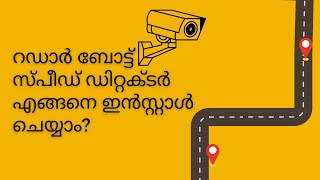 How to Install Radar Bot Speed Camera Detector application.