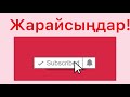 2 сынып Математика 12 сабақ Бір таңбалы сандарды разрядтан аттап қосу