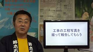 静岡 墓石 伊豆 お墓を建てる　チェックポイント