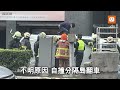 休旅車撞分隔島側翻躺路中 2人脫困無生命危險