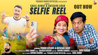 Selfie Reel  |New  Latest Garhwali Song 2023 | Pannu Gusain  \u0026 natasha shah | Shail rawat