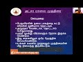 தெய்வீக முத்திரை யோகா ரத்னா. பாலசுப்ரமணியன் தெய்வீகமுத்திரை யோகாரத்னா