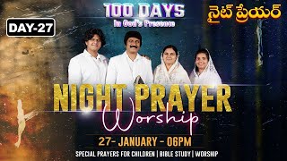 నైట్ ప్రేయర్ Day-27 Life Changing Night Prayer Jan 27th, 2025 #Live​ | P.J.Stephen Paul |