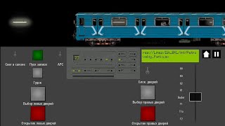 БОЛЬШОЕ ОБНОВЛЕНИЕ И НОМЕРНОЙ НА БКЛ. СИМУЛЯТОР МОСКОВСКОГО МЕТРО 2D