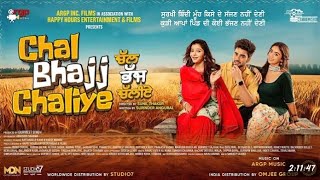 chal bhajj chaliye full Punjabi movie (HD) Movies