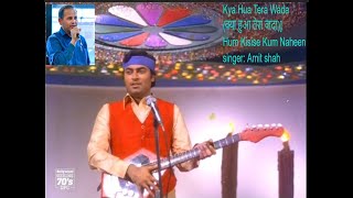 Kya Hua Tera Wada | Hum Kisise Kum Naheen| Singer: Amit shah| Rishi Kapoor | Tariq | Kaajal Kiran