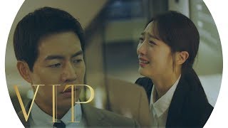 [화병 주의] 표예진, 과거 이상윤에 눈물로 매달린 사랑 《VIP》 브이아이피 EP12