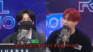 [몬스타엑스/아스트로] 밀림에서 벗고 운동하는 두 남성