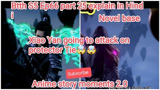 Battle through the heavens Season 5 episode 66 part 25 explain in Hindi.#animestorymoments2.0,#anime