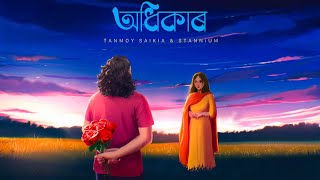 Odhikar - Tanmoy Saikia & STANNiUM | OLONGKAAR (Official Release)