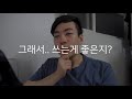 힙한리뷰😎 언더아머 hovr 호버 팬텀 러닝화 mapmyrun맵마이런 블루투스 앱 리뷰 후기