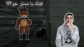 لعبة قاريز مود محمد يطاردني !! 😱 - Garry's mod