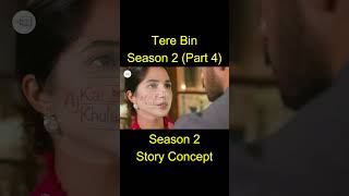Tere Bin Season 2? Story Concept (Part 4) | Prediction - Yumna Zaidi - Wahaj Ali