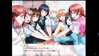 その1｜虹ヶ咲好きによるラブライブ！スクールアイドルフェスティバル ALL STARS